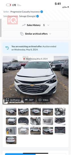 شێڤرۆلێت مالیبۆ